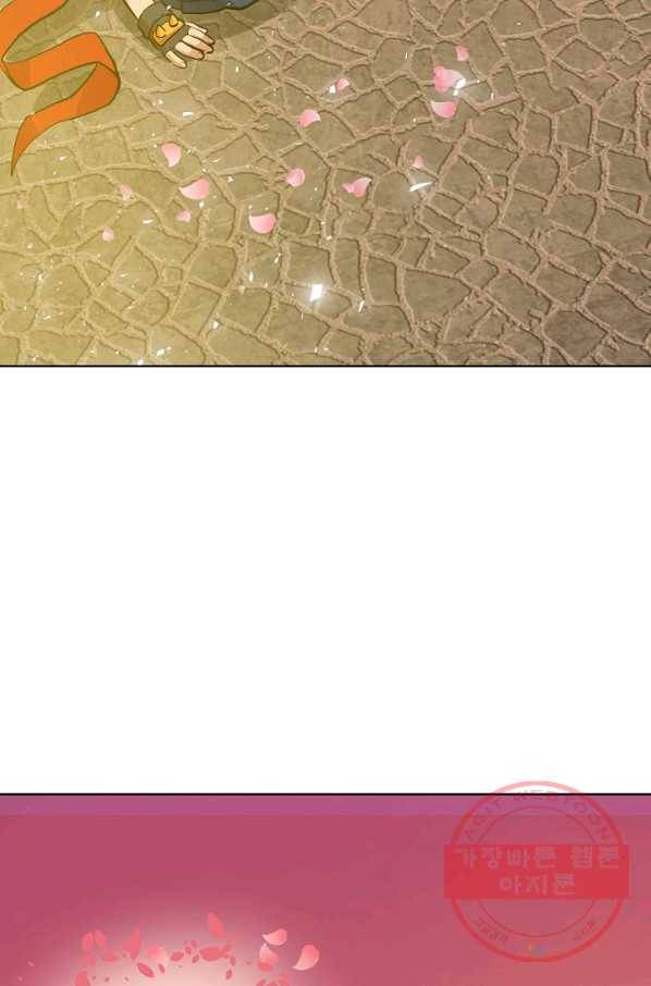 변신합시다 9화 83