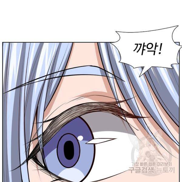 상태창 쓰는 광제님 54화 4