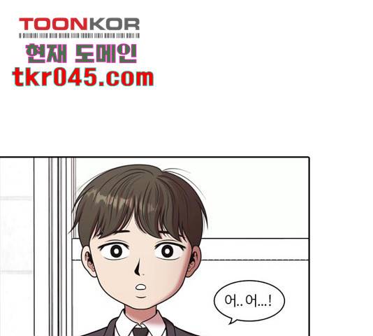 내일 223화 1
