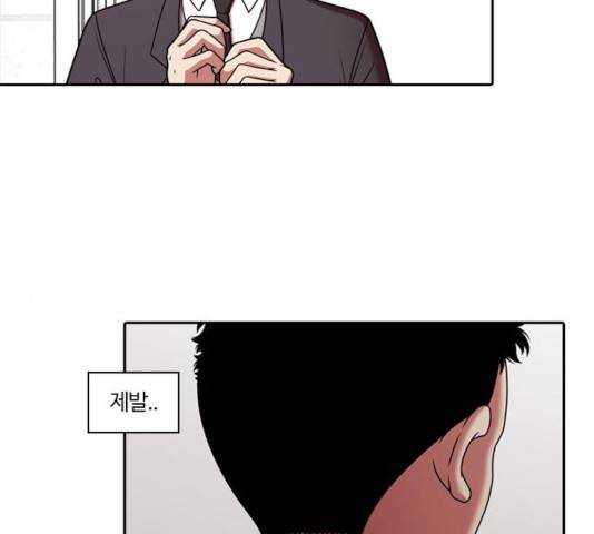 내일 223화 2