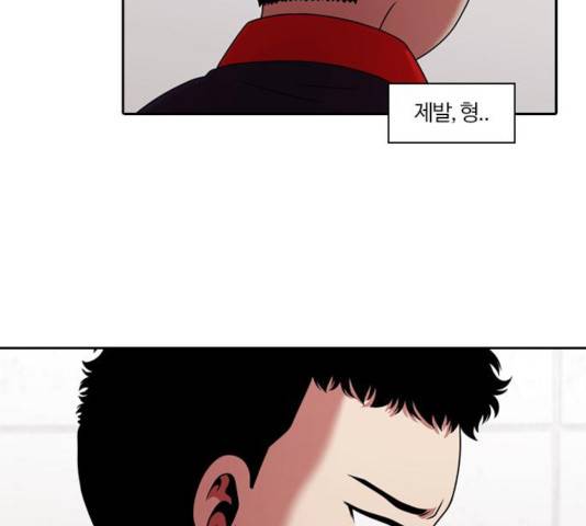 내일 223화 3
