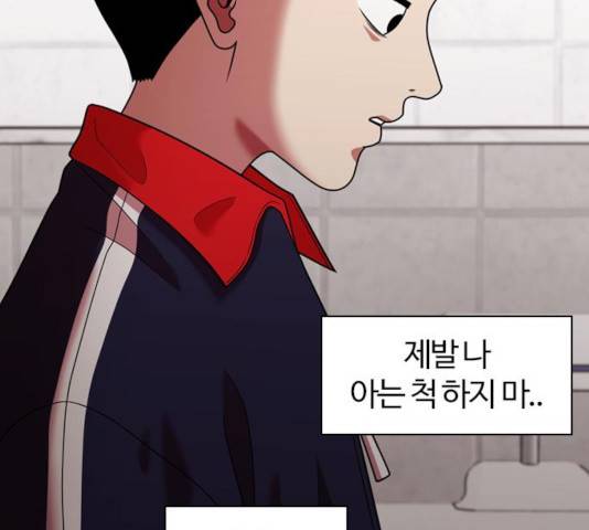 내일 223화 4