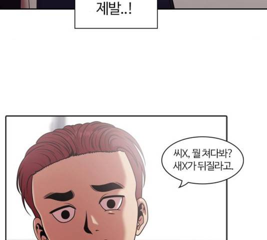 내일 223화 5