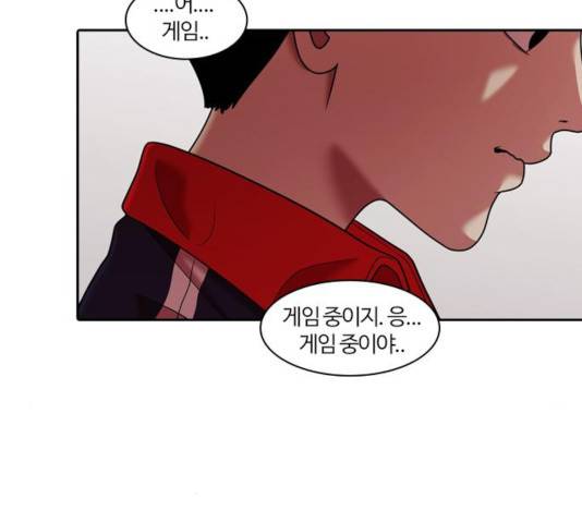 내일 223화 7
