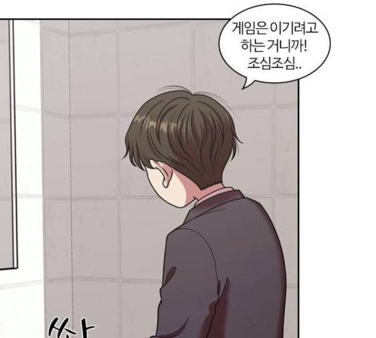 내일 223화 8