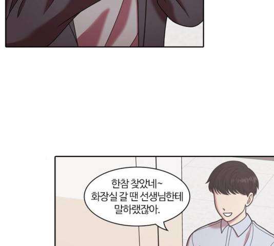 내일 223화 17