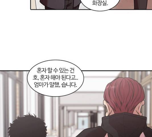내일 223화 19