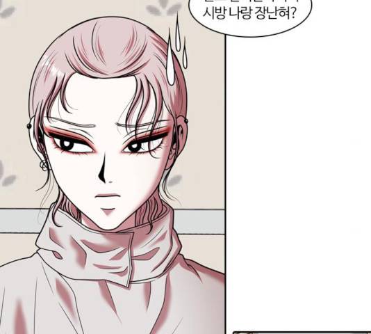 내일 223화 23