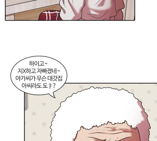 내일 223화 27