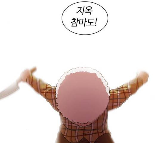내일 223화 35