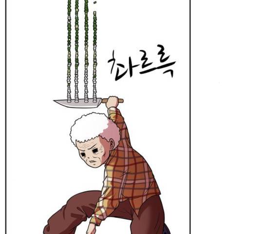내일 223화 37