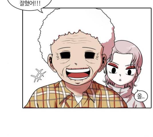 내일 223화 42
