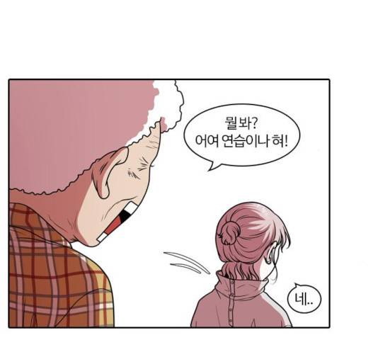 내일 223화 43