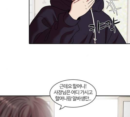 내일 223화 45