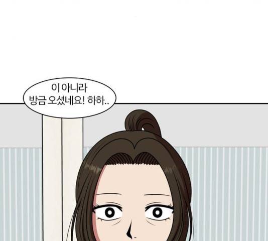 내일 223화 47