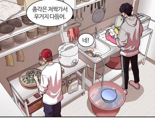 내일 223화 49