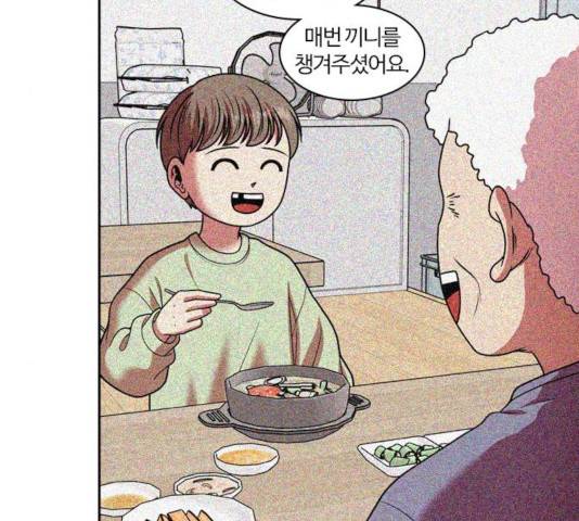 내일 223화 54