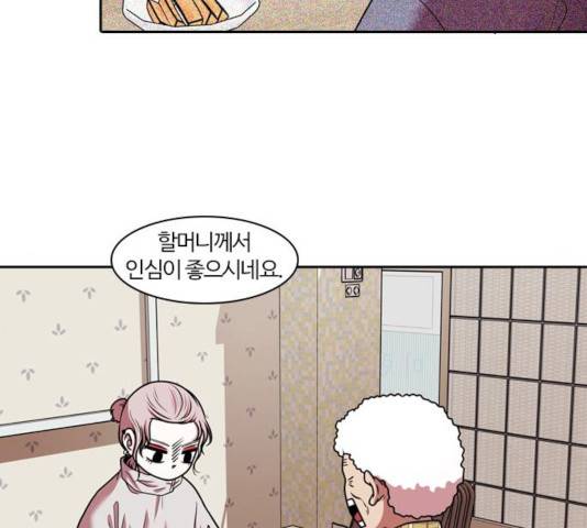 내일 223화 55