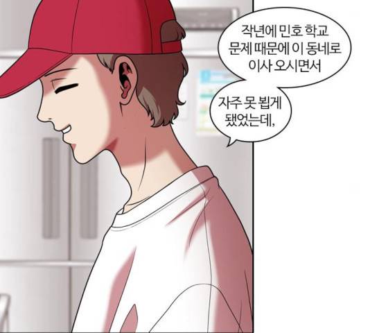 내일 223화 57