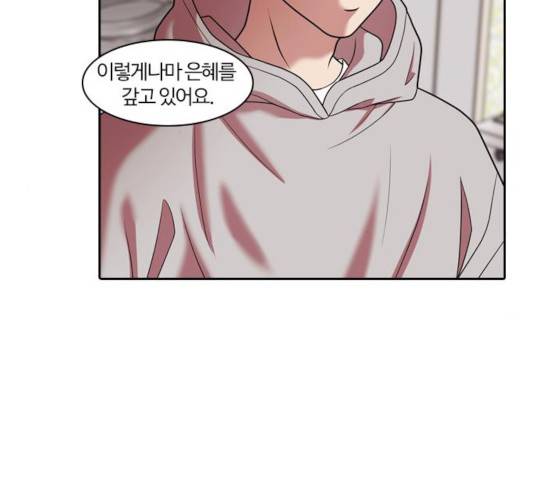 내일 223화 59