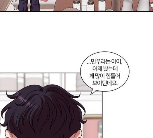 내일 223화 64