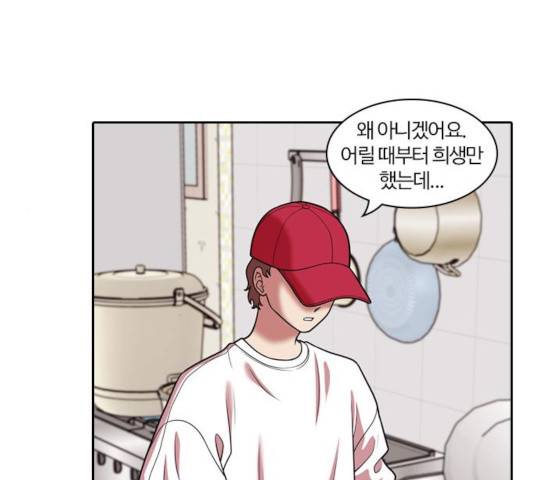 내일 223화 66
