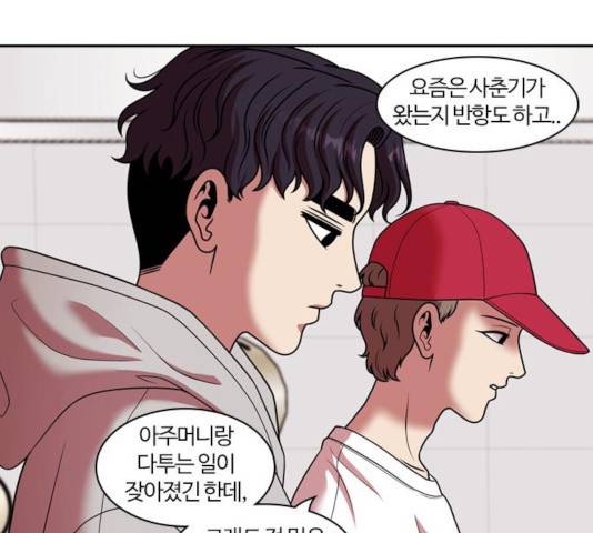 내일 223화 68