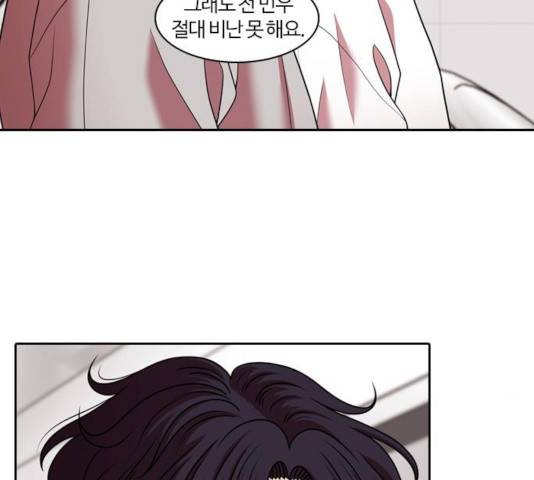 내일 223화 69