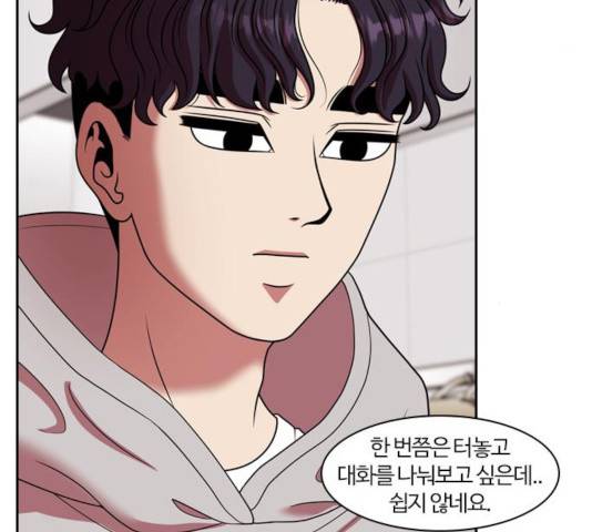내일 223화 70