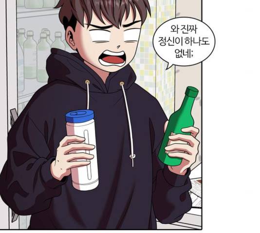 내일 223화 75