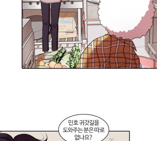 내일 223화 80