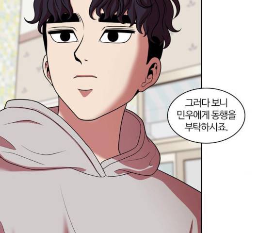 내일 223화 85