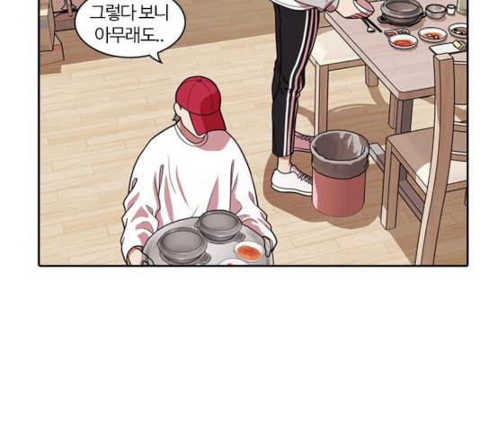 내일 223화 87