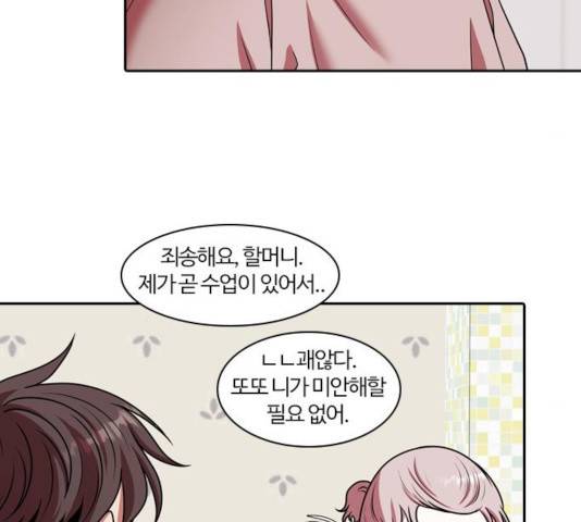 내일 223화 92
