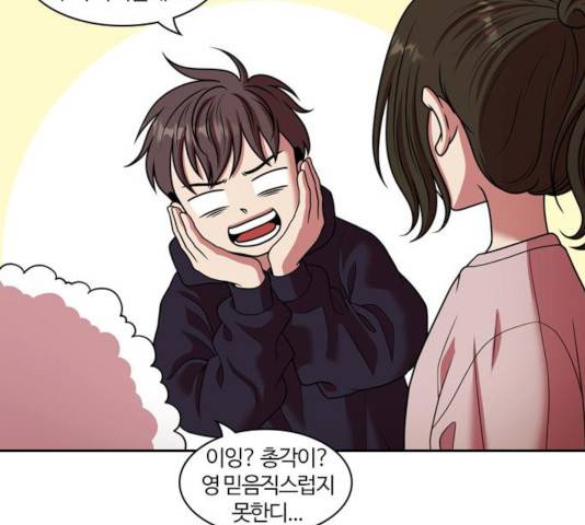 내일 223화 94
