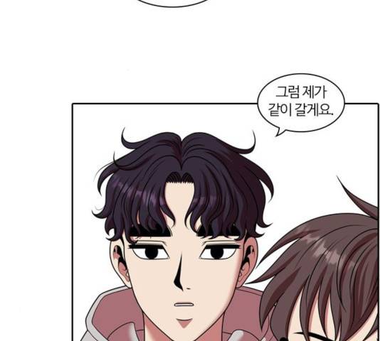 내일 223화 95