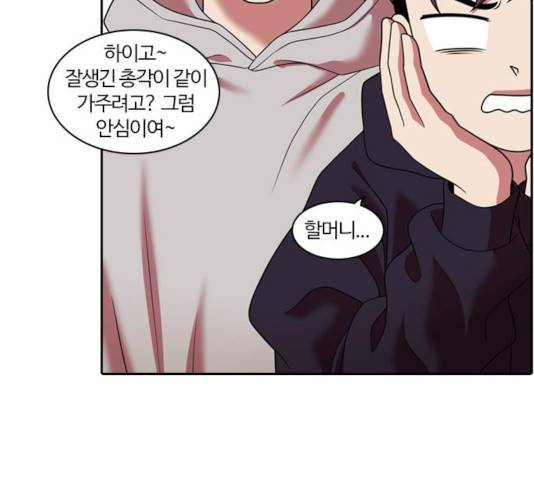 내일 223화 96