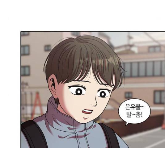 내일 223화 100