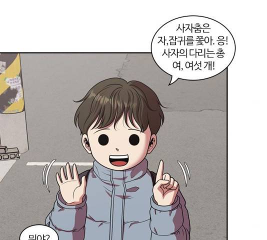 내일 223화 107