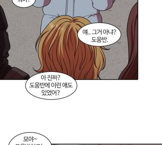 내일 223화 108