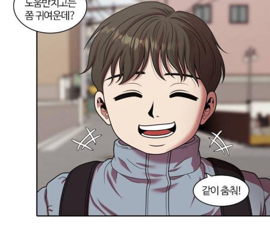 내일 223화 109