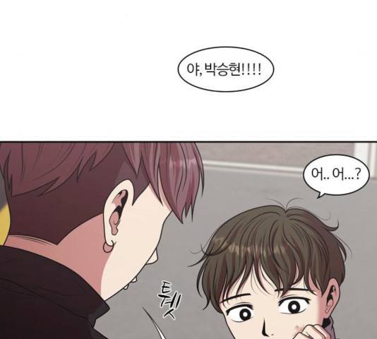 내일 223화 113