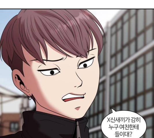 내일 223화 115