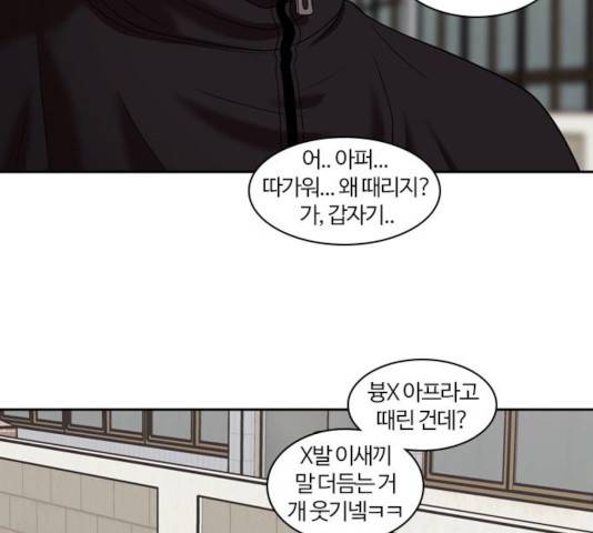 내일 223화 116