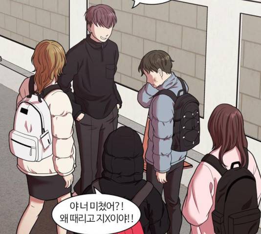 내일 223화 117