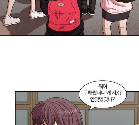 내일 223화 118
