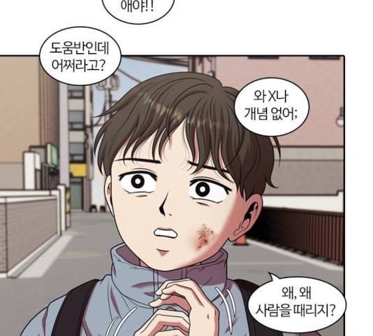 내일 223화 120
