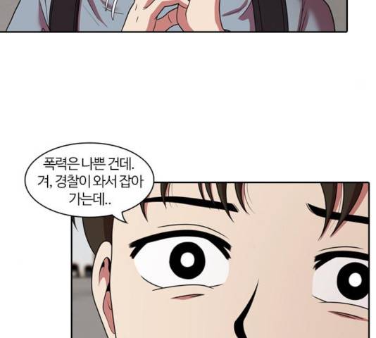 내일 223화 121