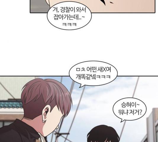 내일 223화 122