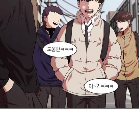 내일 223화 123